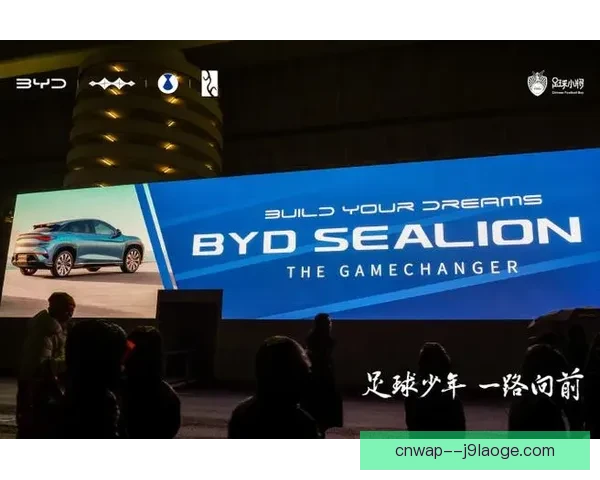 曼城足球俱乐部在新加坡寻求亚洲合作伙伴 聚焦体育科技创新发展
